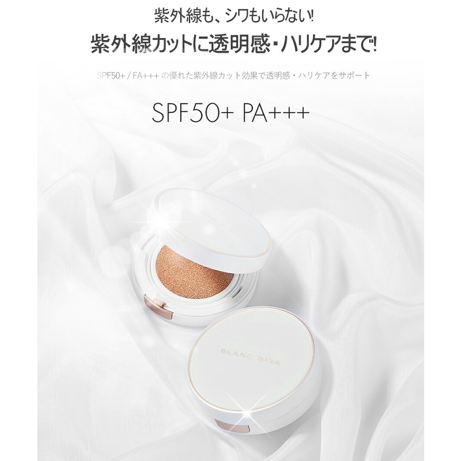 ブランディバ クッション グリーム[品番：JNNE0000561]｜lattencos