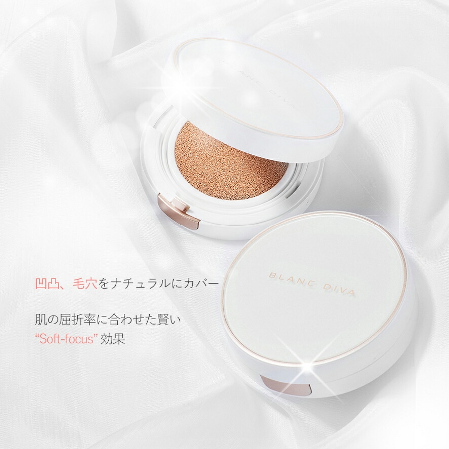ブランディバ クッション グリーム[品番：JNNE0000561]｜lattencos