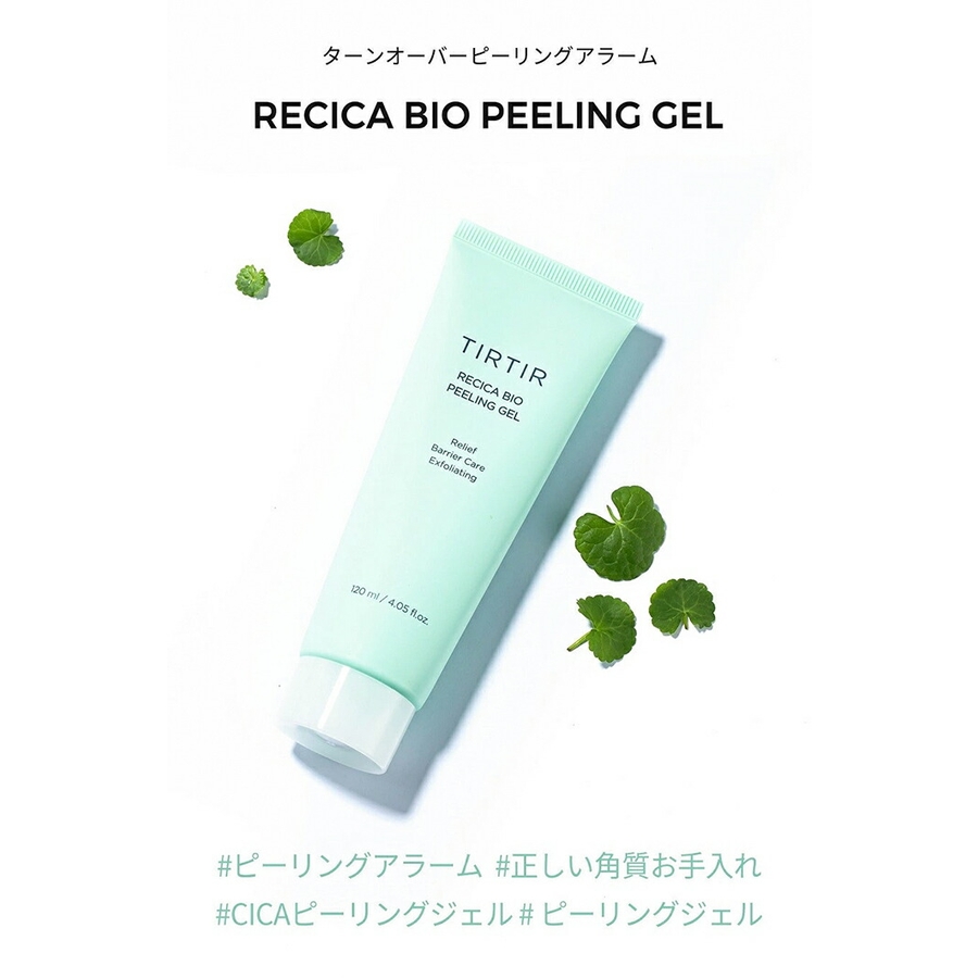TIRTIR リシカバイオピーリングジェル 120ml[品番：JNNE0000690
