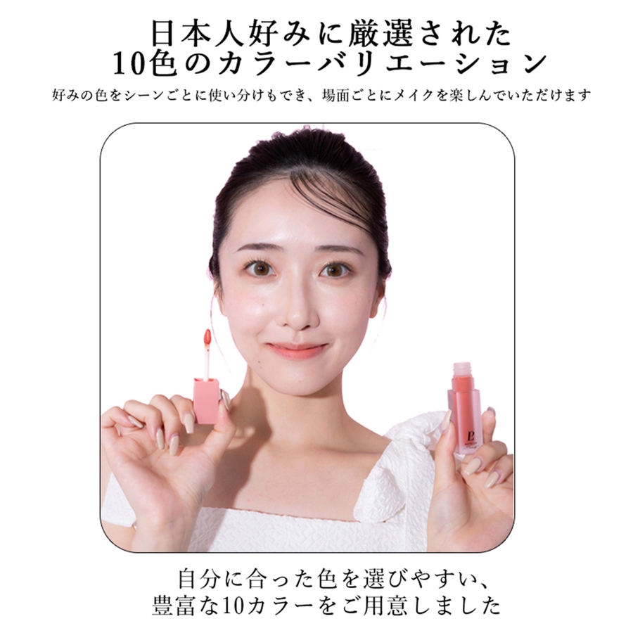商品画像：Amazon | LEPOREM 泥質感マットリップ LP06マカロンピンク 3