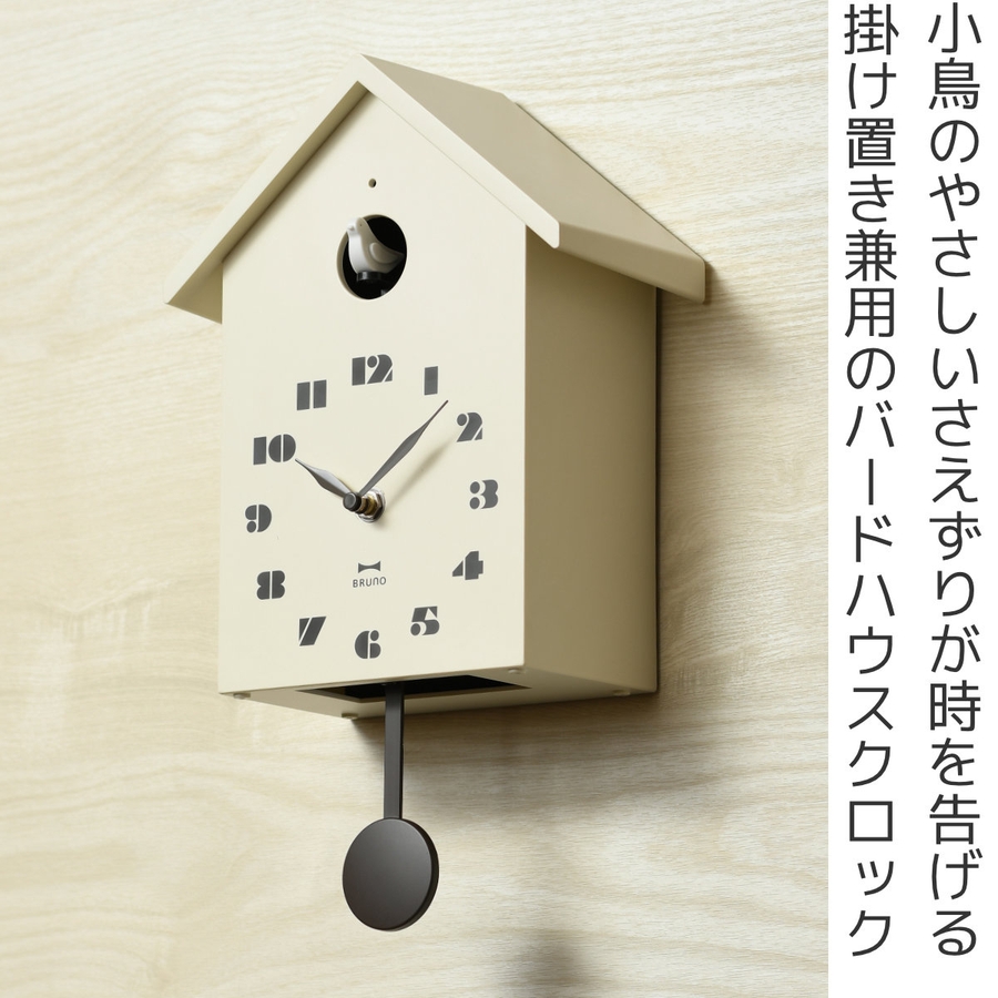 BRUNO 掛け時計 鳩時計[品番：KRFH0049723]｜livingut