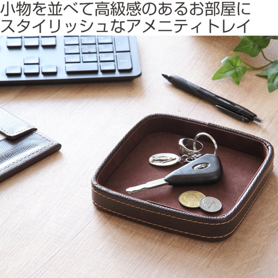 リモージュ　てんとうむし　小物　トレイ　8枚セット リモージュ てんとうむし 小物 トレイ 8枚セット 【公式通販】