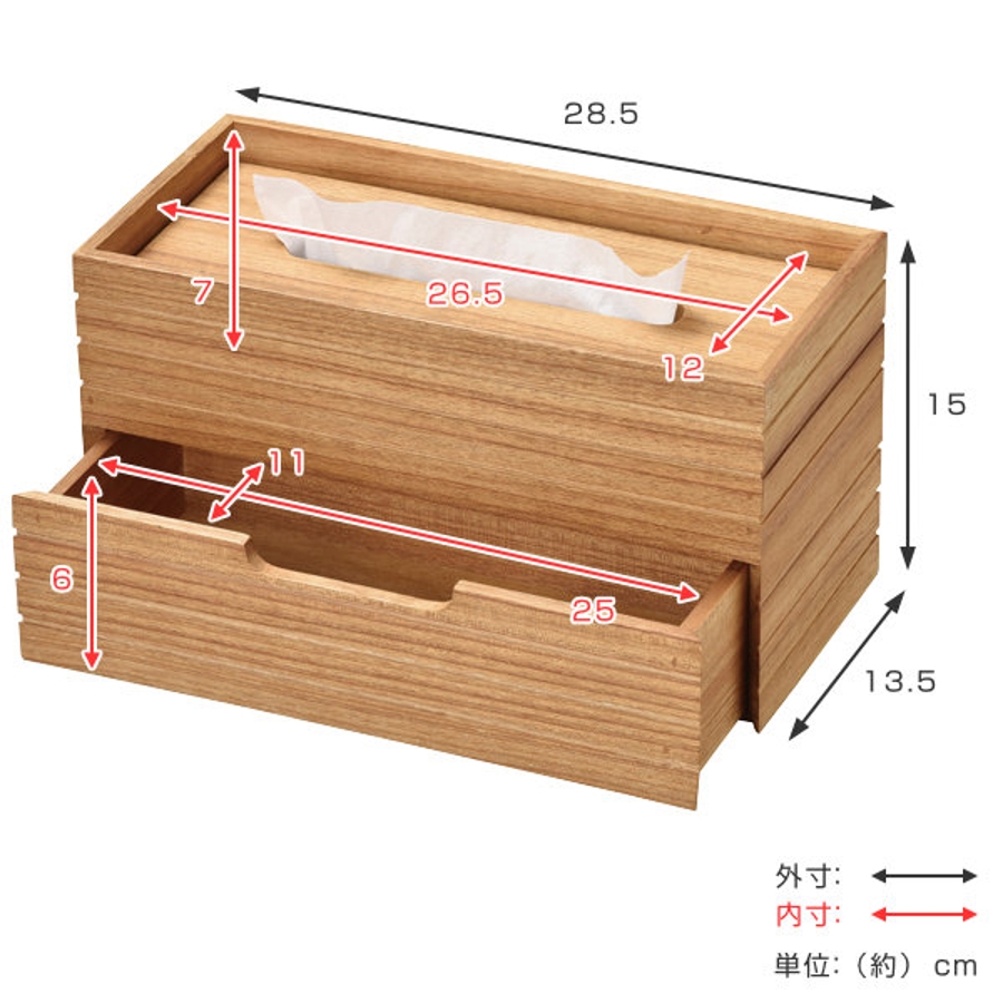 ティッシュケース 木製 2段[品番：KRFH0010449]｜livingut