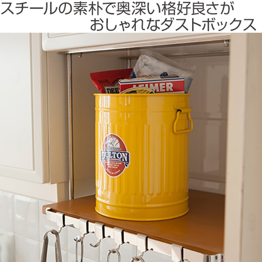 30L 新品 2コンパートメントビン ダルトン ゴミ箱 ダストボックス - ごみ箱