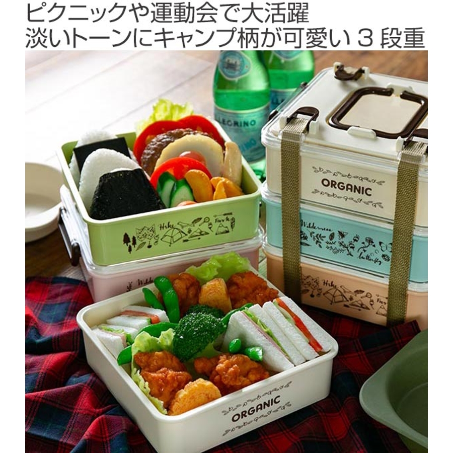 お弁当箱 3段 重箱[品番：KRFH0036229]｜livingut（リビングート