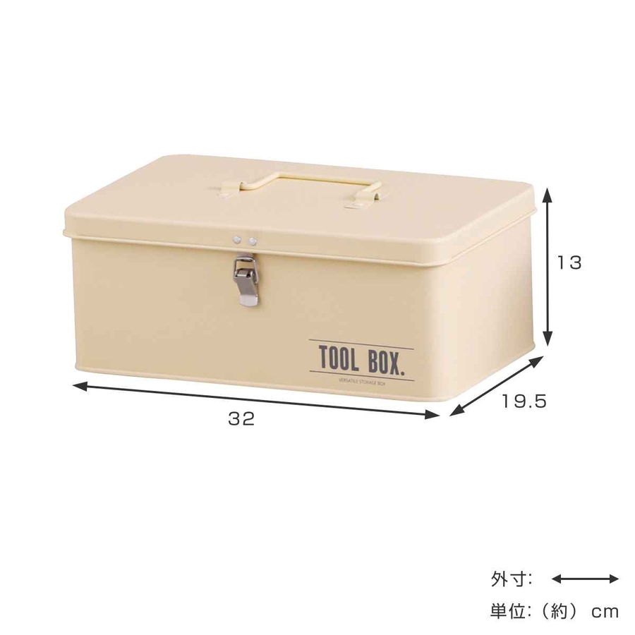 ツールボックス スチール ウティボックス[品番：KRFH0041326