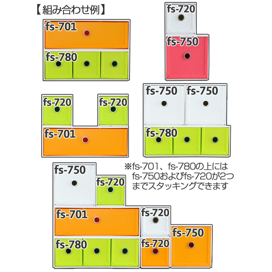 収納ボックス 幅17×奥行27×高さ18cm 1段[品番：KRFH0002568]｜livingut