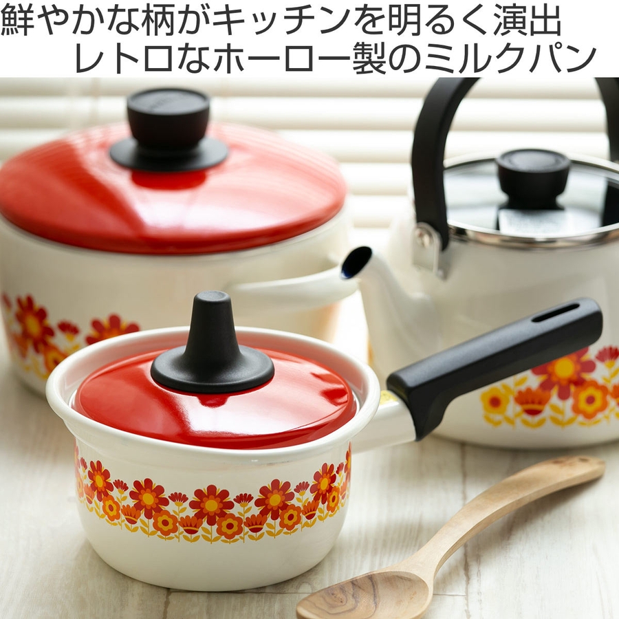 ミルクパン 14cm IH対応[品番：KRFH0022260]｜livingut