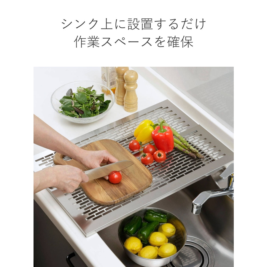水切りラック オールステンレス 頑丈スライド作業台[品番：KRFH0042494