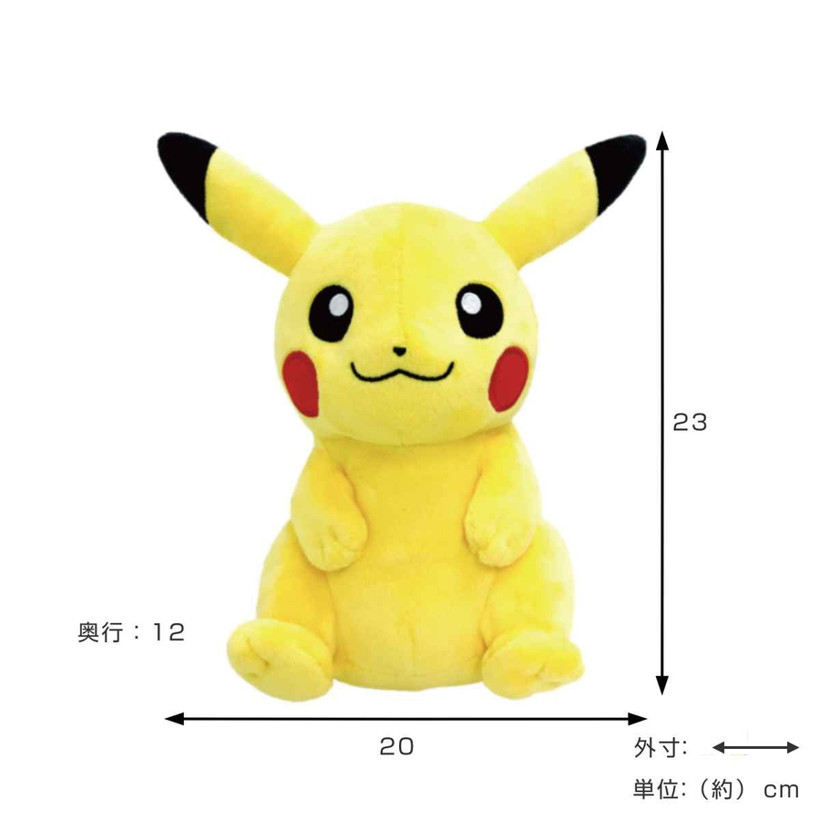 ポケットティッシュケース ポケモン ピカチュウ[品番：KRFH0029642