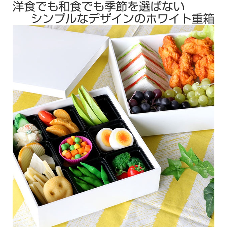 溜角二段弁当 重箱 漆塗り 2つセット 端午の節句 こどもの日 お