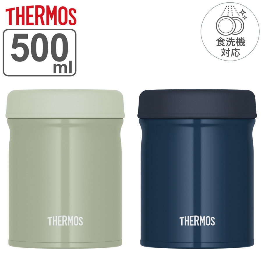 サーモス スープジャー 500ml[品番：KRFH0043494]｜livingut