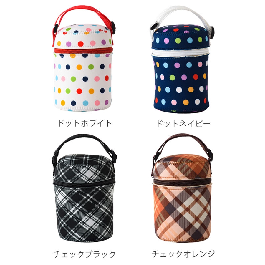 スープジャーケース ジャーカバー Lサイズ[品番：KRFH0035206