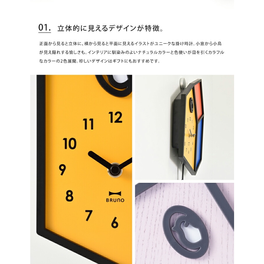 Bruno イラスト 振り子 品番 Udow Life Style Ablana ライフスタイルアブラナ のレディースファッション通販 Shoplist ショップリスト Bruno イラスト 振り子 品番 Udow Life Style Ablana ライフスタイルアブラナ のレディースファッション通販 Shoplist ショップリスト
