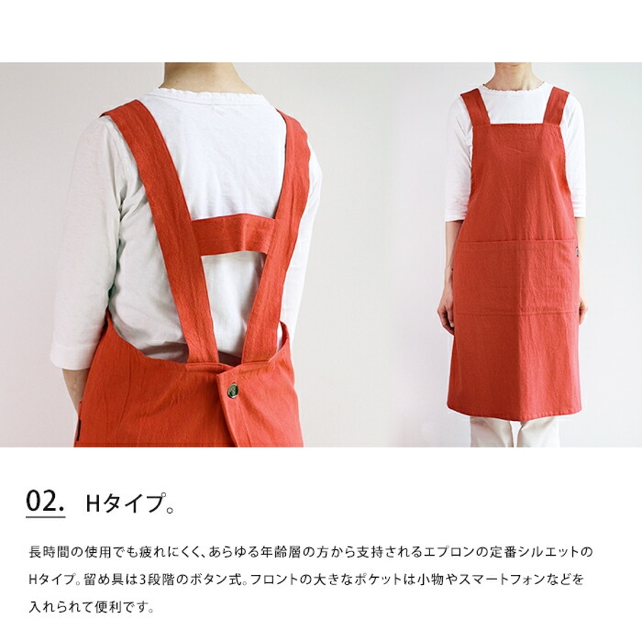 2種類から選べる ウォッシュドコットン エプロン 品番 Udow Life Style Ablana ライフスタイルアブラナ のレディースファッション通販 Shoplist ショップリスト