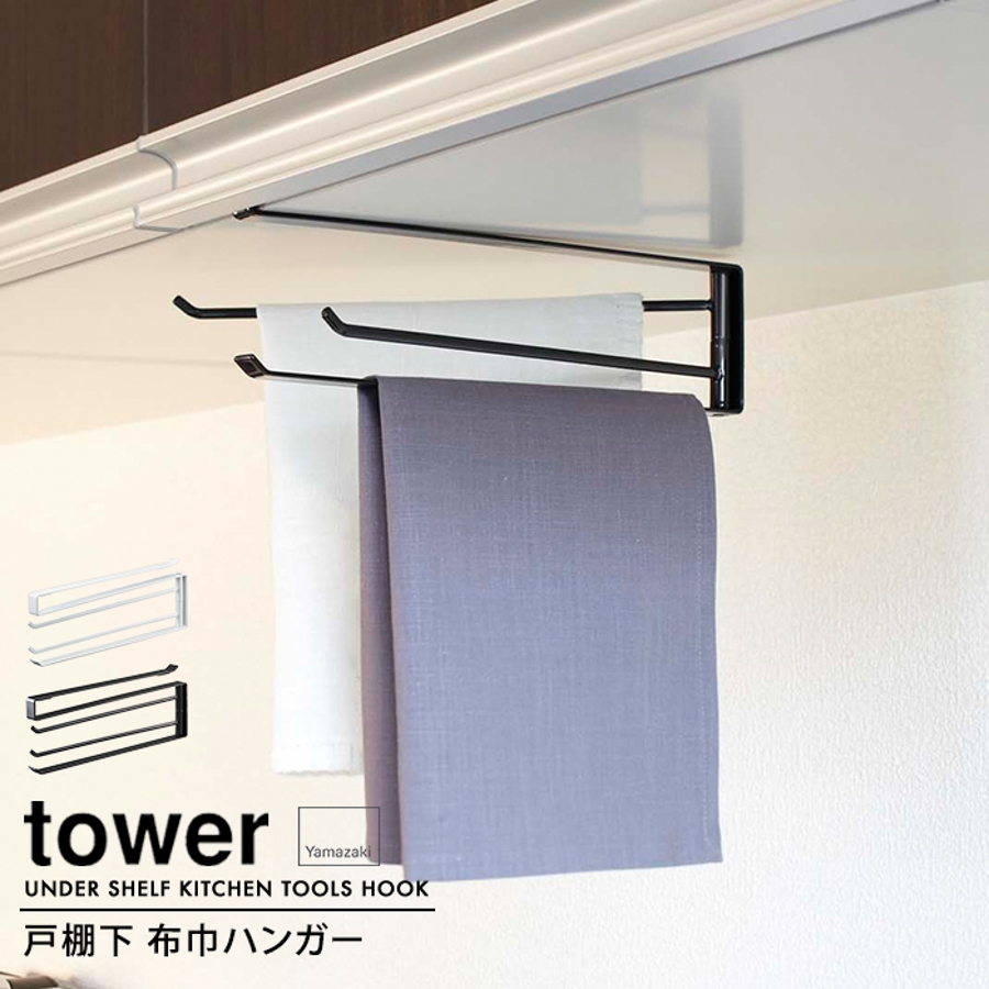 山崎実業 Tower タワー 品番 Udow Life Style Ablana ライフスタイルアブラナ のレディースファッション通販 Shoplist ショップリスト