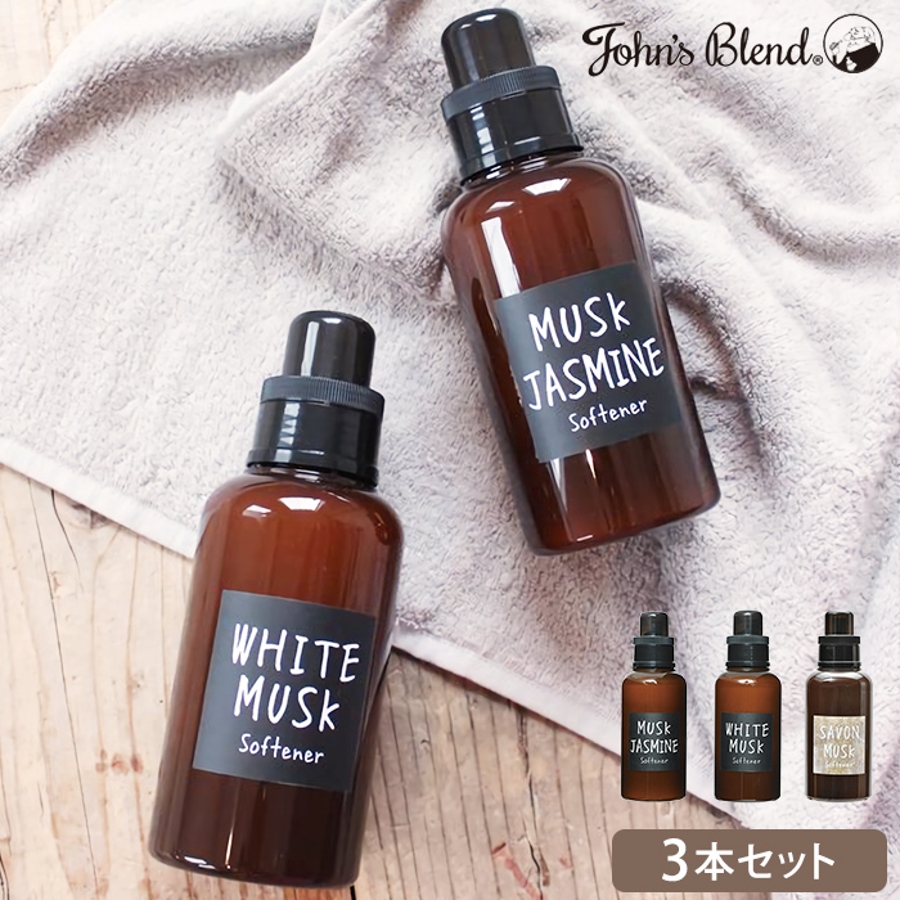 ジョンズブレンド ソフナー 3本セット[品番：UDOW0000983]｜LIFE STYLE