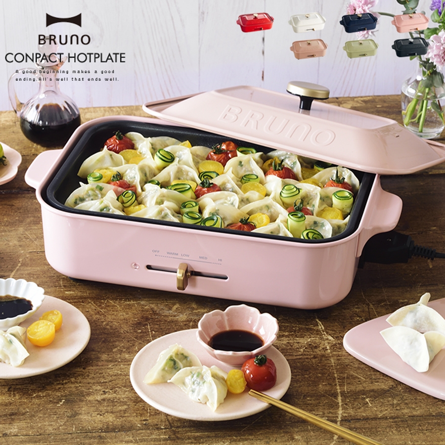 印刷可能 ブルーノ ホットプレート レシピ クリスマス 写真で食べ物やケーキのコレクション 印刷可能 ブルーノ ホットプレート レシピ クリスマス 写真で食べ物やケーキのコレクション