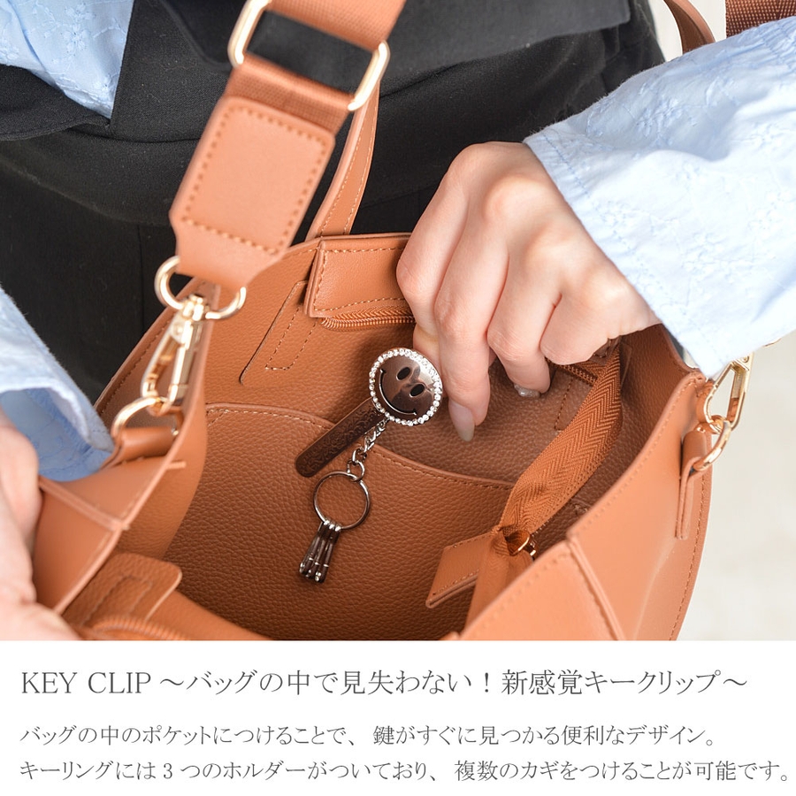 キークリップ キーホルダー 鍵 品番 Lnla Lunolumo ルーノルーモ のレディースファッション通販 Shoplist ショップリスト キークリップ キーホルダー 鍵 品番 Lnla Lunolumo ルーノルーモ のレディースファッション通販 Shoplist ショップリスト