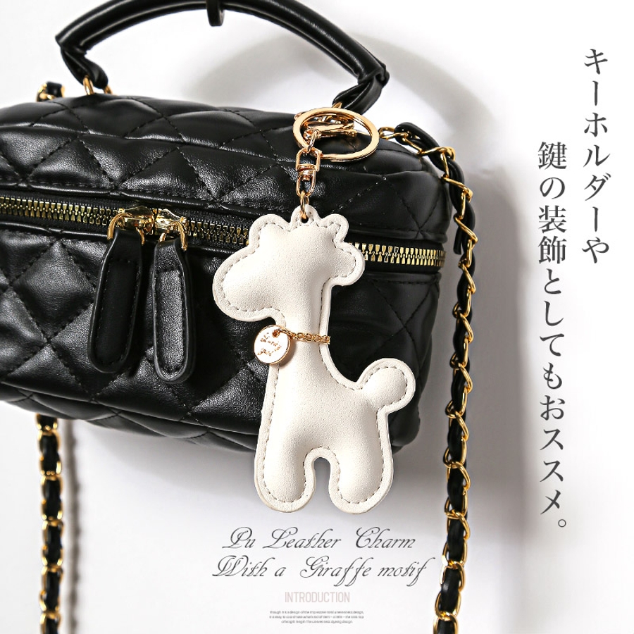 バッグチャーム レディース チャーム [品番：LU000013348]｜LUXSTYLE（ラグスタイル）のメンズファッション通販｜SHOPLIST（ショップリスト）