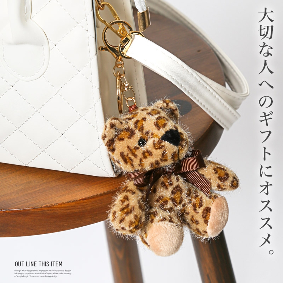 チャーム テディベア バッグチャーム[品番：LU000013404
