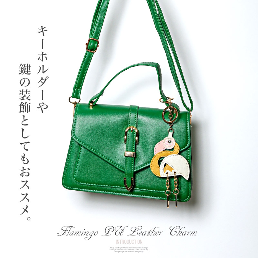 バッグチャーム レディース チャーム[品番：LU000013408