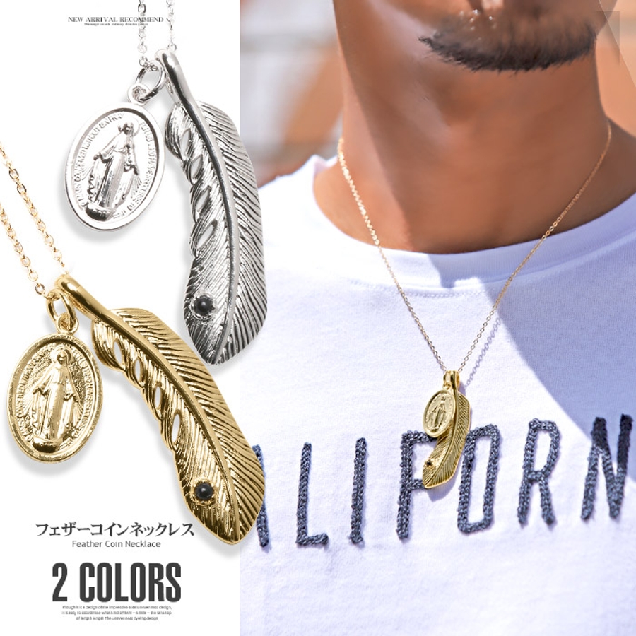 ネックレス メンズ フェザー[品番：LU000007885]｜LUXSTYLE