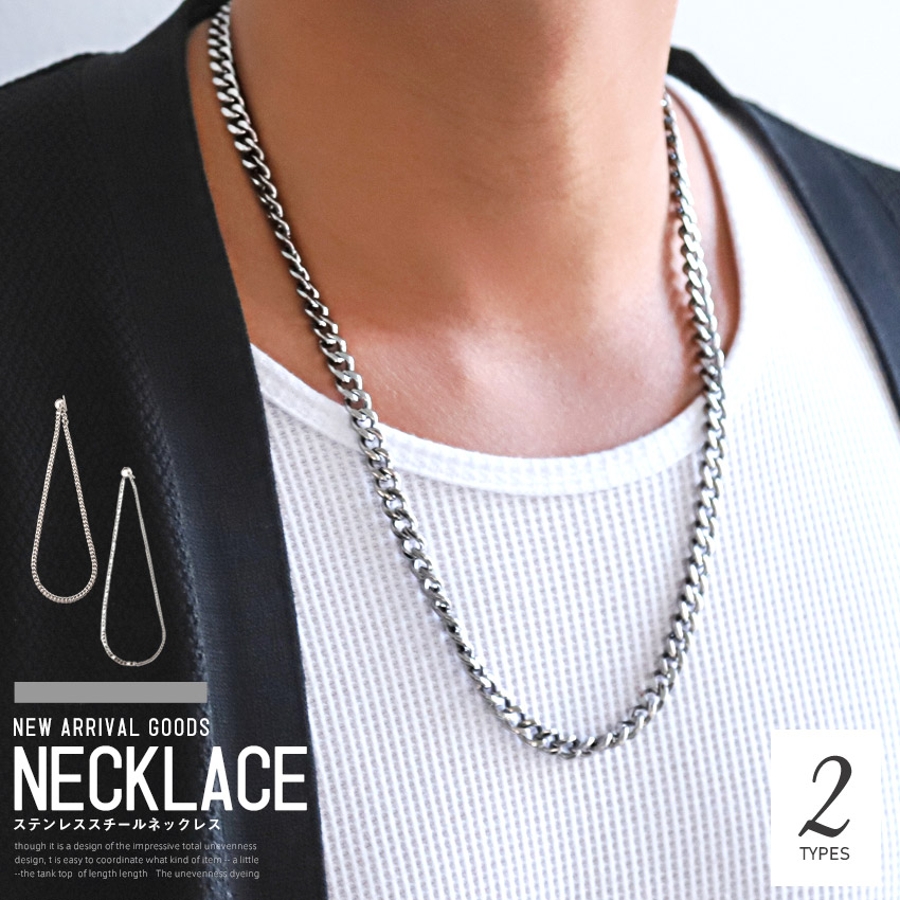 ネックレス メンズ アクセサリー[品番：LU000009573]｜LUXSTYLE