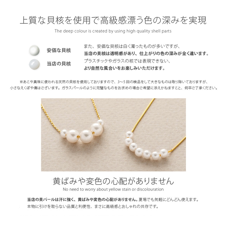 1粒 5粒の間で自由につけ替え可能 3wayパールネックレス 品番 Msma Matthewmark マシューマーク のレディースファッション通販 Shoplist ショップリスト 1粒 5粒の間で自由につけ替え可能 3wayパールネックレス 品番 Msma Matthewmark マシューマーク のレディースファッション通販 Shoplist ショップリスト