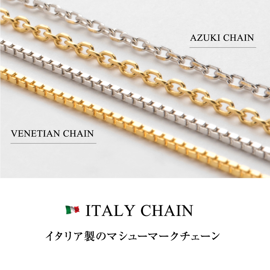 高品質◎イタリア製チェーンネックレス】[品番：MSMA0000028
