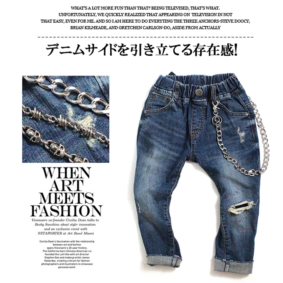 3タイプ ウォレットチェーン 韓国子供服 品番 Mbtk Mb2 エムビーツー のキッズファッション 通販 Shoplist ショップリスト