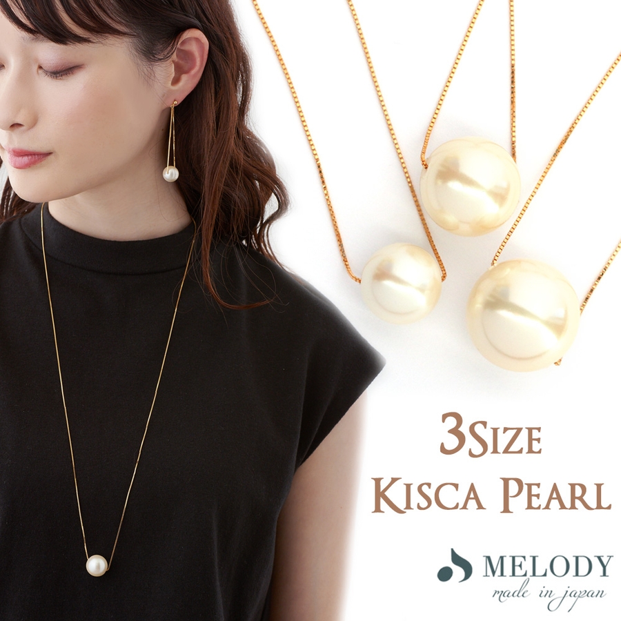 ネックレス ロング ペンダント 品番 Mloa Melody Accessory メロディ のレディース ファッション通販 Shoplist ショップリスト