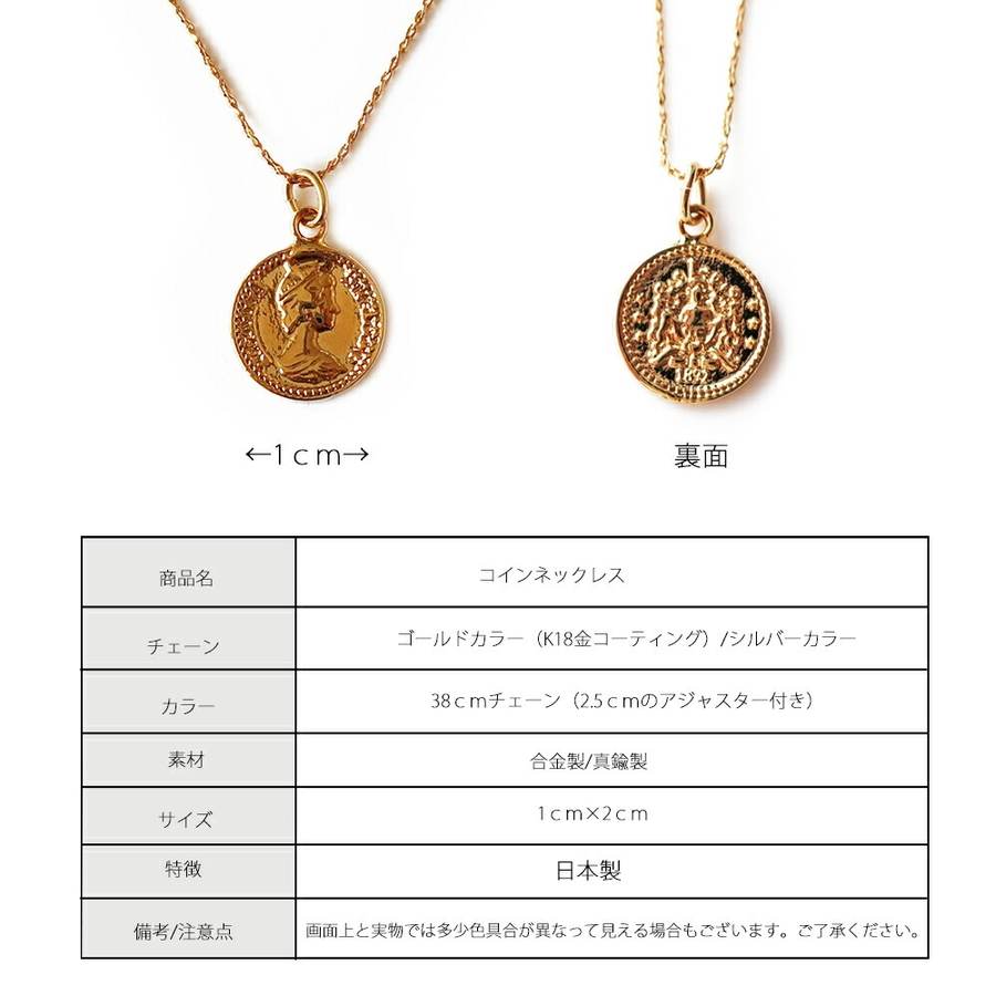 ネックレス 日本製 K18GP[品番：MLOA0000581]｜Melody Accessory