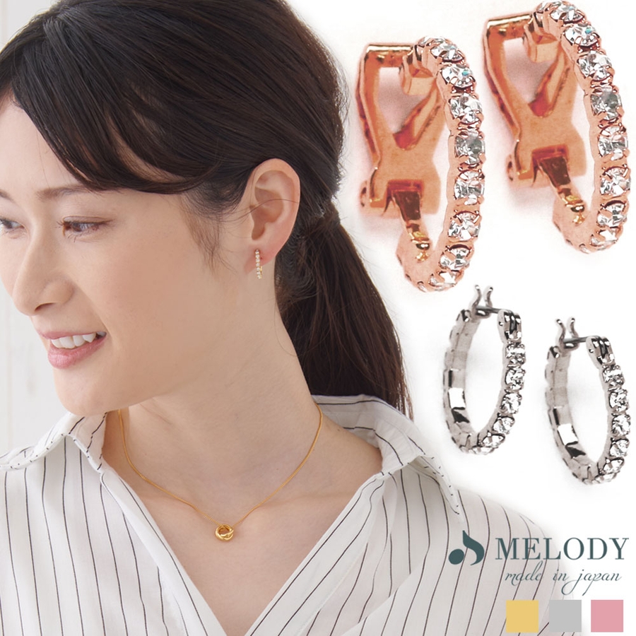 ピアス イヤリング エタニティ 品番 Mloa Melody Accessory メロディ のレディースファッション通販 Shoplist ショップリスト ピアス イヤリング エタニティ 品番 Mloa Melody Accessory メロディ のレディースファッション通販 Shoplist ショップリスト