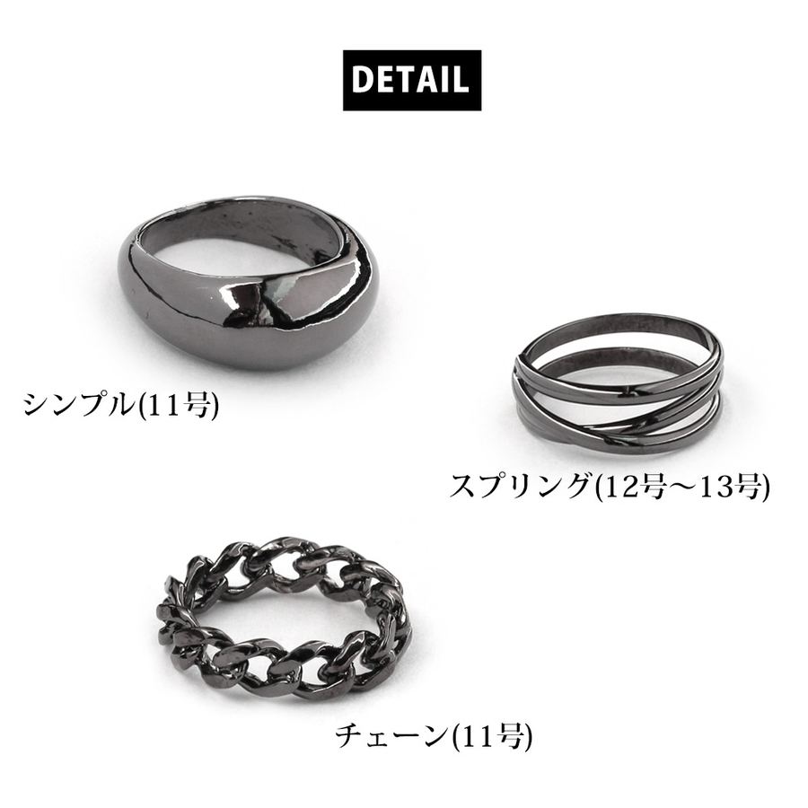 リング ブラックリング シンプル[品番：MLOA0002467]｜Melody Accessory（メロディーアクセサリー ）のレディースファッション通販｜SHOPLIST（ショップリスト）