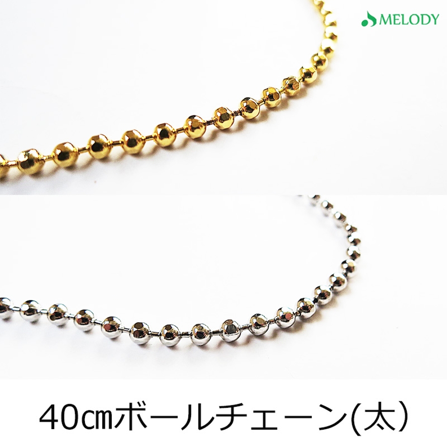 ネックレス ボールチェーン 太 品番 Mloa Melody Accessory メロディ のレディースファッション通販 Shoplist ショップリスト