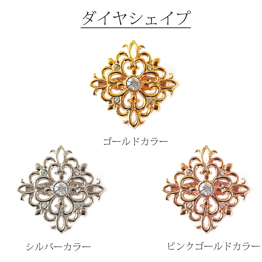 ブローチ おしゃれ シンプル[品番：MLOA0002689]｜Melody