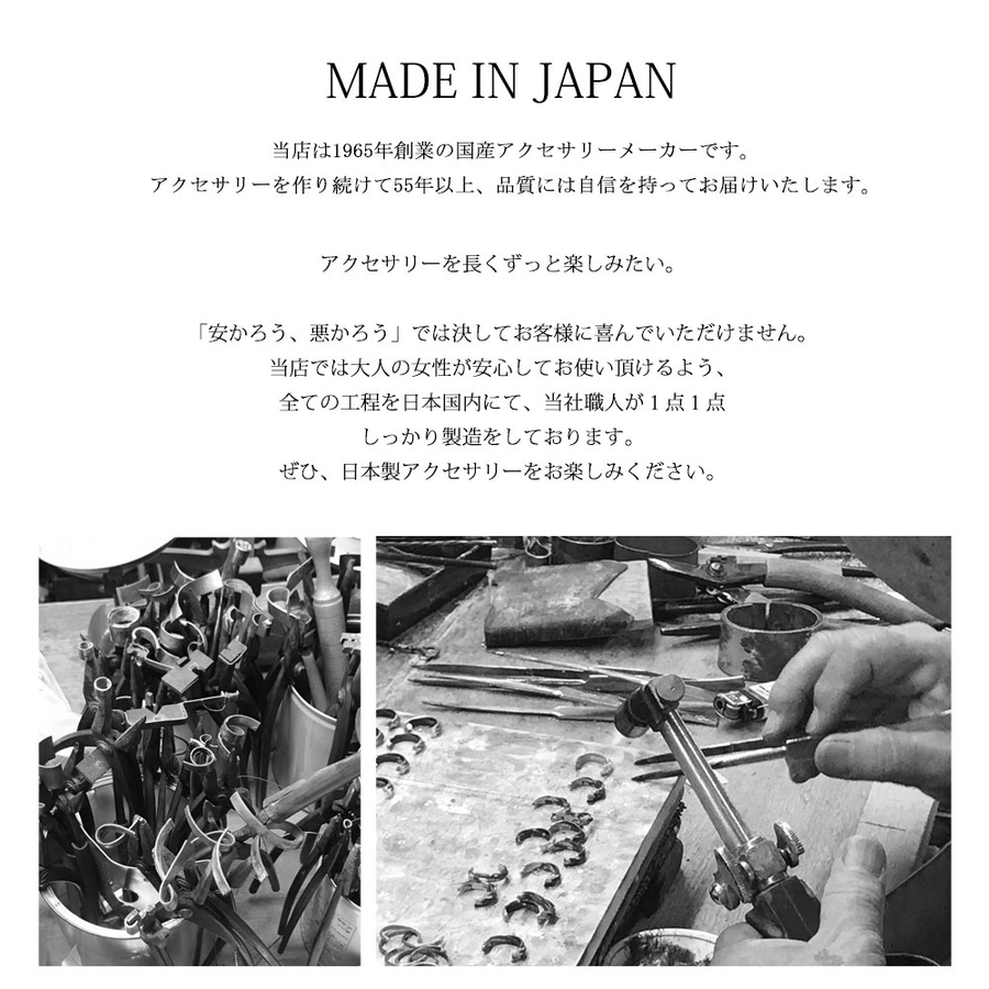 nihonsei-7.jpg
