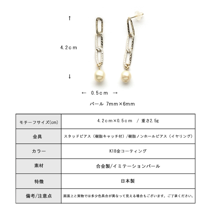 イヤリング ピアス 樹脂ノンホールピアス[品番：MLOA0002267]｜Melody  Accessory（メロディーアクセサリー）のレディースファッション通販｜SHOPLIST（ショップリスト）