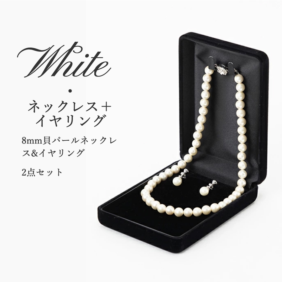 【新品未使用】ミルフローラ 真珠ネックレス&イヤリング【美品】