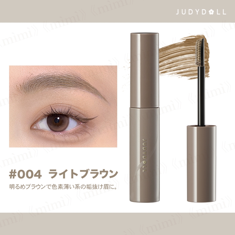 JUDYDOLL】ツンツン眉マスカラ[品番：MIJE0004190]｜mimi-himitsu