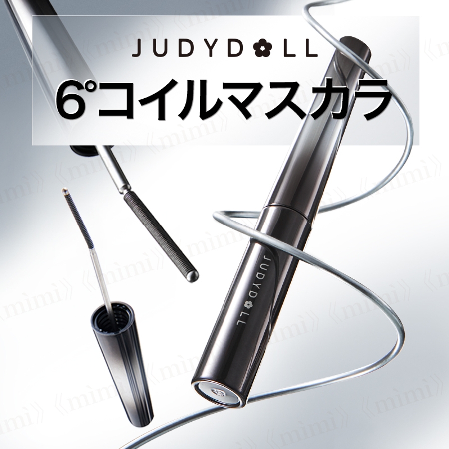 結さん専用ジェルプラス、コルネオパック、マスカラ 6°コイルマスカラ / JUDYDOLL(マスカラ, メイクアップ)の通販