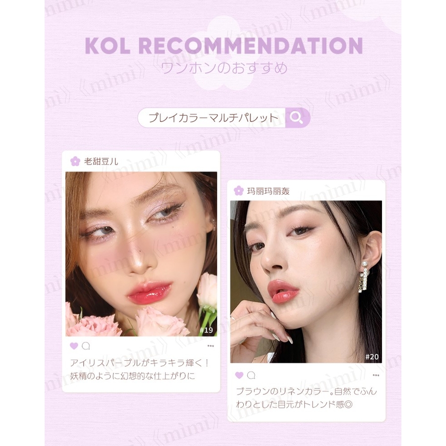 JUDYDOLL】プレイカラーマルチパレット [品番：MIJE0000023]｜mimi