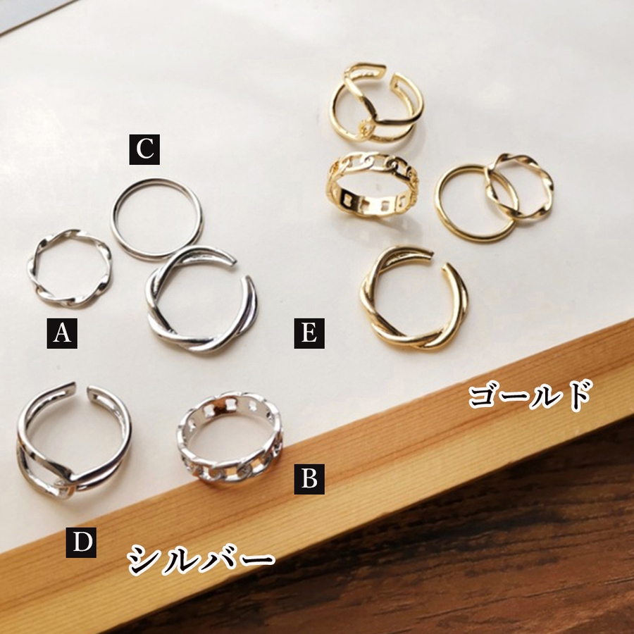 マルチデザイン リングセット レディース[品番：II000007810