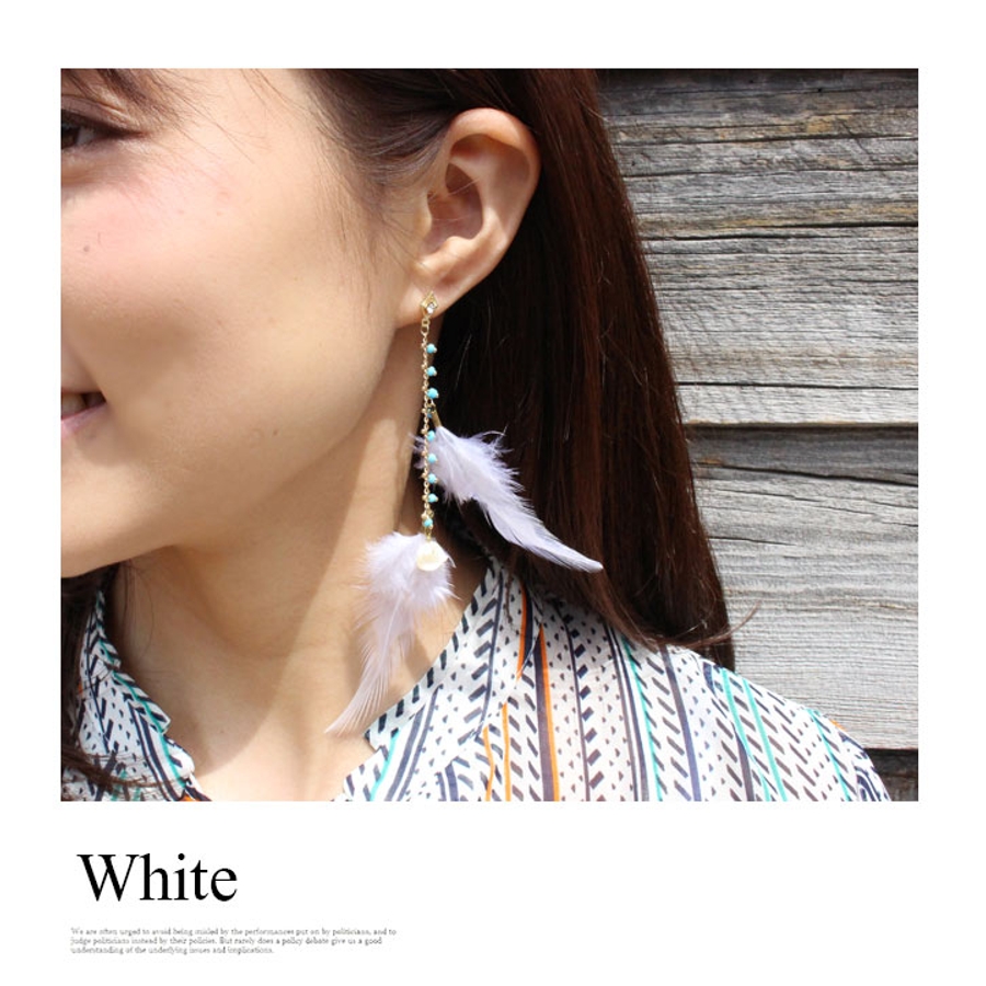 フェザー ターコイズピアス シンプル 品番 Mdrw Mode Robe モードローブ のレディースファッション通販 Shoplist ショップリスト フェザー ターコイズピアス シンプル 品番 Mdrw Mode Robe モードローブ のレディースファッション通販 Shoplist ショップリスト