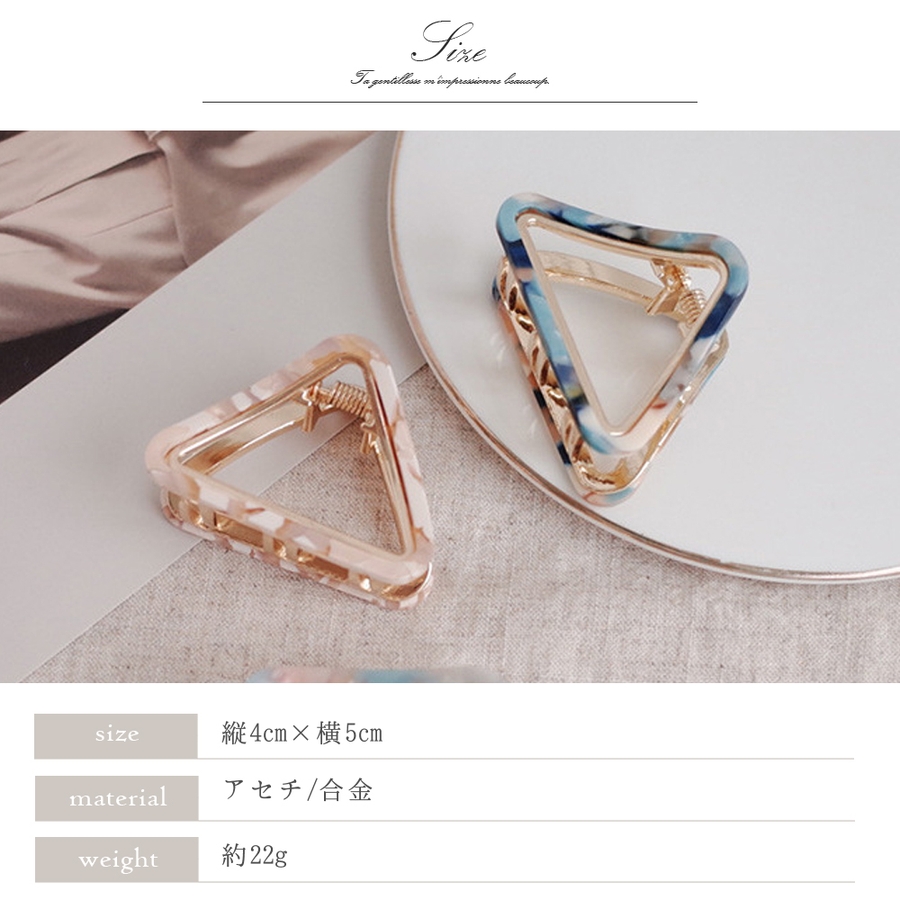 ヘアクリップ 大きめ ハーフアップ[品番：NNNA0001923]｜ninon