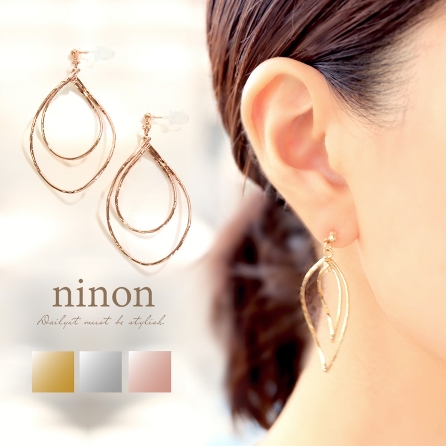 ノンホールピアス イヤリング ピアス 品番 Nnna Ninon ニノン のレディースファッション通販 Shoplist ショップリスト ノンホールピアス イヤリング ピアス 品番 Nnna Ninon ニノン のレディースファッション通販 Shoplist ショップリスト
