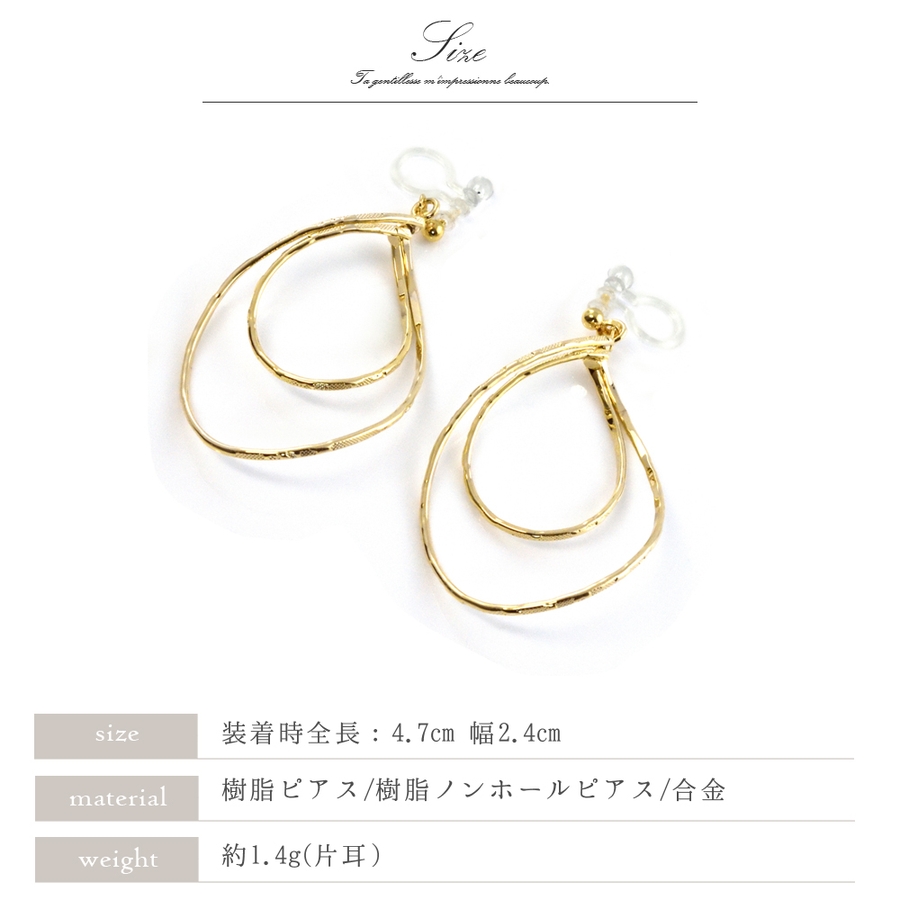 ノンホールピアス イヤリング ピアス 品番 Nnna Ninon ニノン のレディースファッション通販 Shoplist ショップリスト ノンホールピアス イヤリング ピアス 品番 Nnna Ninon ニノン のレディースファッション通販 Shoplist ショップリスト