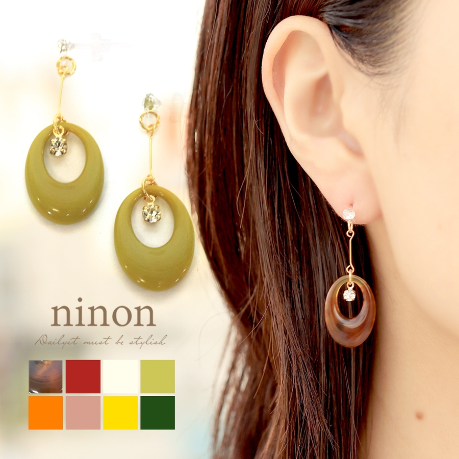 ピアス 金属アレルギー 樹脂 品番 Nnna Ninon ニノン のレディースファッション通販 Shoplist ショップリスト