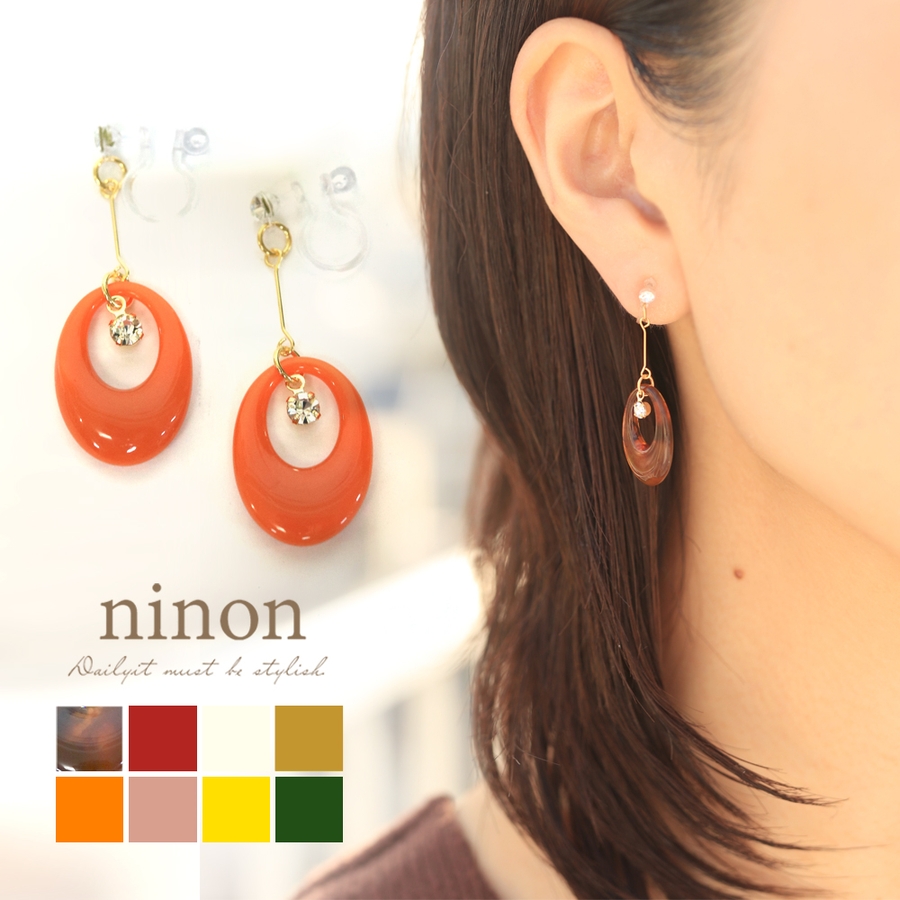 ノンホールピアス 小ぶり 揺れる 品番 Nnna Ninon ニノン のレディースファッション通販 Shoplist ショップリスト